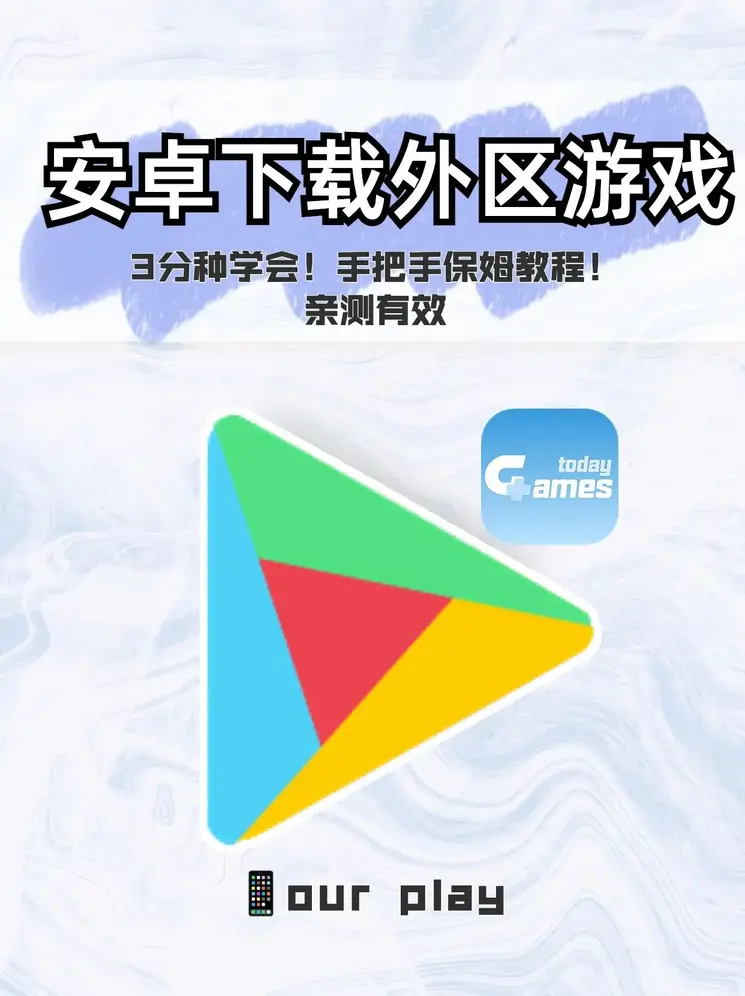福德正神官网入口截图0