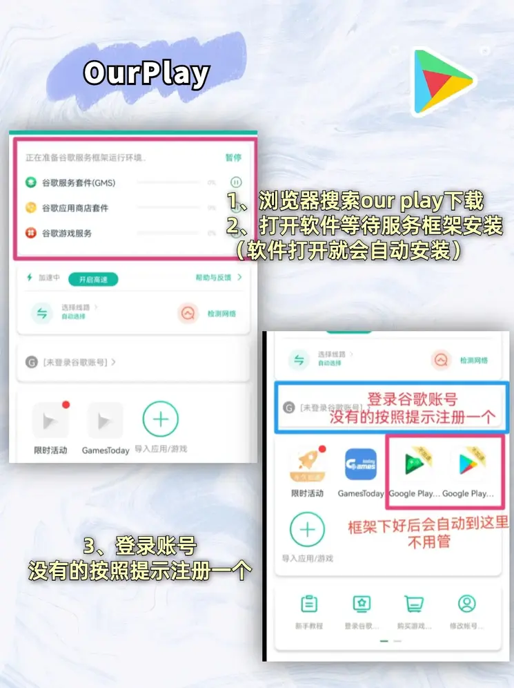 福德正神官网入口截图1